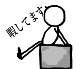 Feeling of the Stick man sticker #12024791