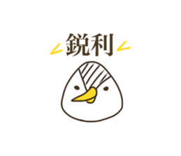 penguin like a rice-ball sticker #12024859