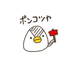 penguin like a rice-ball sticker #12024869