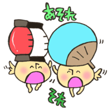 Mr. Bon dance mushroom sticker #12025134