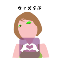 "Haruka" Cool girl friend sticker #12025241