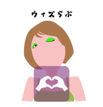 "Haruka" Cool girl friend sticker #12025241