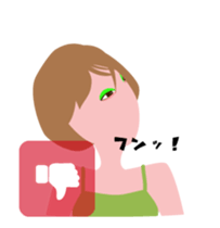 "Haruka" Cool girl friend sticker #12025242