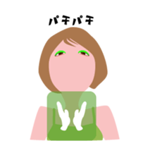 "Haruka" Cool girl friend sticker #12025244