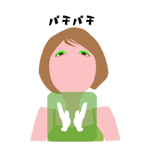 "Haruka" Cool girl friend sticker #12025244