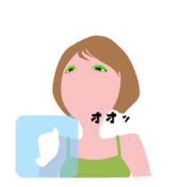 "Haruka" Cool girl friend sticker #12025245