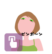 "Haruka" Cool girl friend sticker #12025246