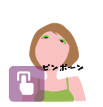 "Haruka" Cool girl friend sticker #12025246