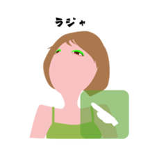 "Haruka" Cool girl friend sticker #12025249