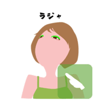 "Haruka" Cool girl friend sticker #12025249