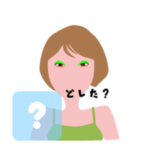 "Haruka" Cool girl friend sticker #12025250