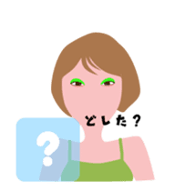 "Haruka" Cool girl friend sticker #12025250