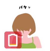 "Haruka" Cool girl friend sticker #12025252