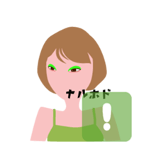 "Haruka" Cool girl friend sticker #12025254