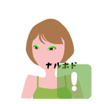 "Haruka" Cool girl friend sticker #12025254