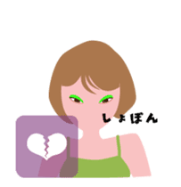 "Haruka" Cool girl friend sticker #12025256