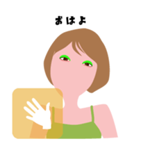 "Haruka" Cool girl friend sticker #12025258