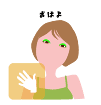 "Haruka" Cool girl friend sticker #12025258