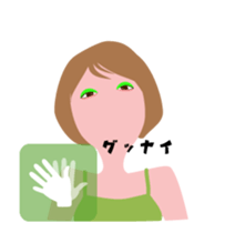 "Haruka" Cool girl friend sticker #12025259