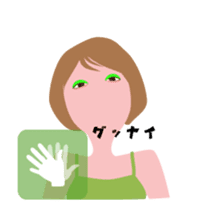 "Haruka" Cool girl friend sticker #12025259