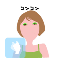 "Haruka" Cool girl friend sticker #12025260