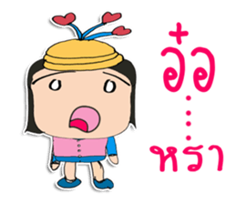 Hi! my name is "Jone" sticker #12025262