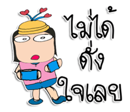 Hi! my name is "Jone" sticker #12025264