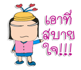 Hi! my name is "Jone" sticker #12025266