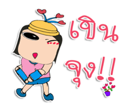 Hi! my name is "Jone" sticker #12025267