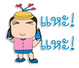 Hi! my name is "Jone" sticker #12025268