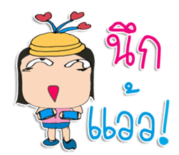 Hi! my name is "Jone" sticker #12025270