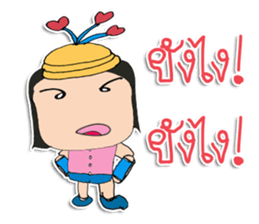 Hi! my name is "Jone" sticker #12025271