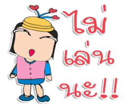 Hi! my name is "Jone" sticker #12025272