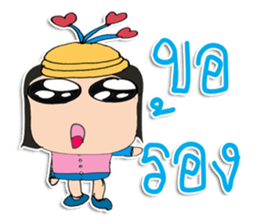 Hi! my name is "Jone" sticker #12025273