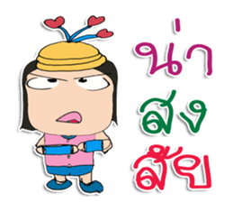 Hi! my name is "Jone" sticker #12025277