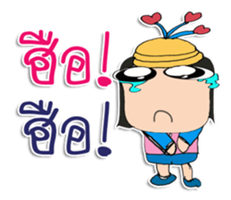 Hi! my name is "Jone" sticker #12025278