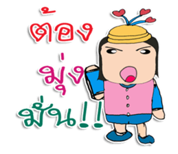 Hi! my name is "Jone" sticker #12025280