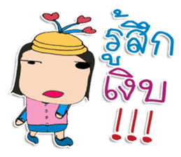 Hi! my name is "Jone" sticker #12025283