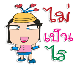 Hi! my name is "Jone" sticker #12025284