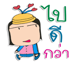 Hi! my name is "Jone" sticker #12025285