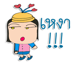 Hi! my name is "Jone" sticker #12025286