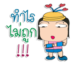 Hi! my name is "Jone" sticker #12025287