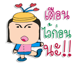 Hi! my name is "Jone" sticker #12025288