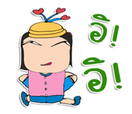 Hi! my name is "Jone" sticker #12025290