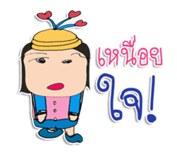 Hi! my name is "Jone" sticker #12025292