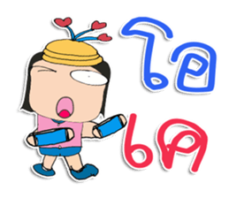 Hi! my name is "Jone" sticker #12025293