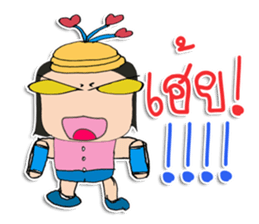 Hi! my name is "Jone" sticker #12025294