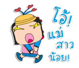 Hi! my name is "Jone" sticker #12025295