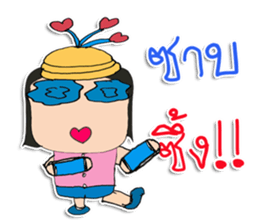 Hi! my name is "Jone" sticker #12025298