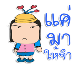 Hi! my name is "Jone" sticker #12025301